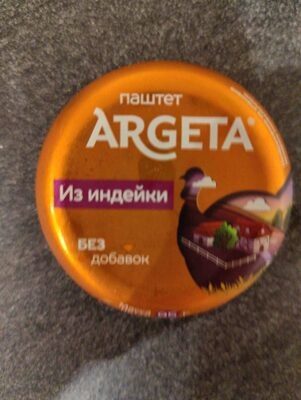 Паштет из индейки