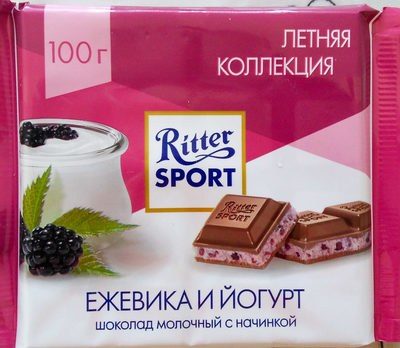 Ritter Sport Brombeer Joghurt