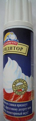 Кондитор