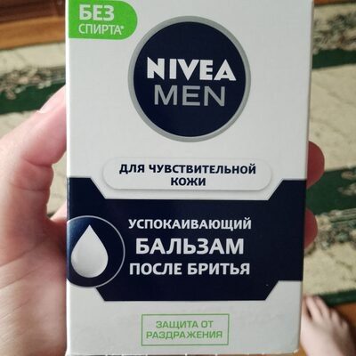 Бальзам после бритья успокаивающий