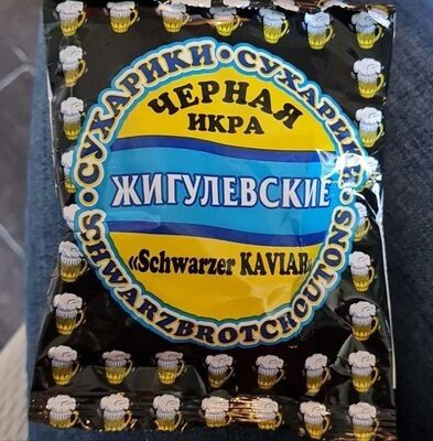 Schwarzbrotcroutons