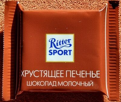 Хрустящее печенье шоколад молочный