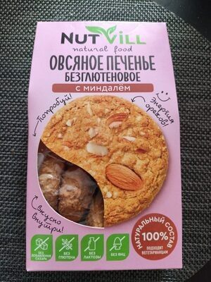 Овсяное печенье безглютеновое с миндалём