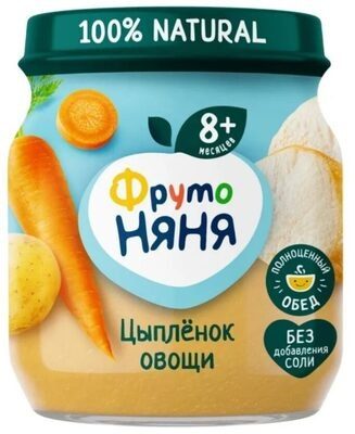 Цыплёнок овощи