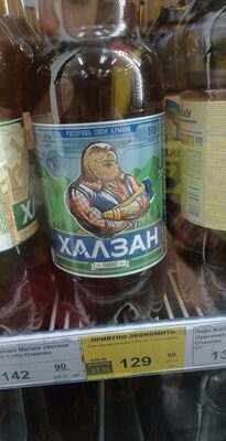 халзал 1,5