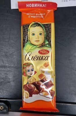 ALYONKA FUNDUK KARAMEL