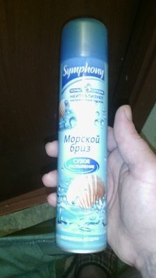 Морской бриз