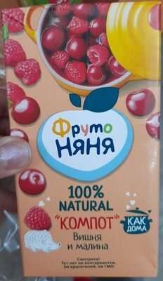 Компот Вишня и малина