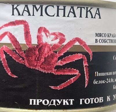 Crab Meat In Own Juice
