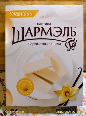 Пастила "С ароматом ванили" "ШАРМЭЛЬ"