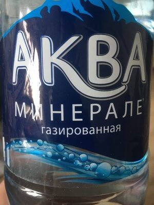 Aqua minerals