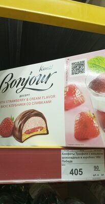 Десерт "Bonjour Souffle" вкус клубники со сливками