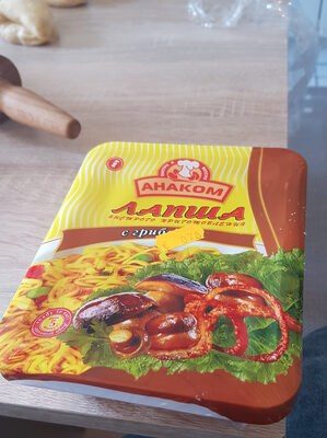 anakom