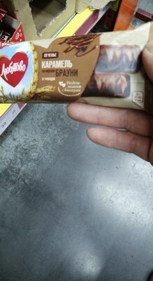 Печенье "карамель" со вкусом Брауни в глазури