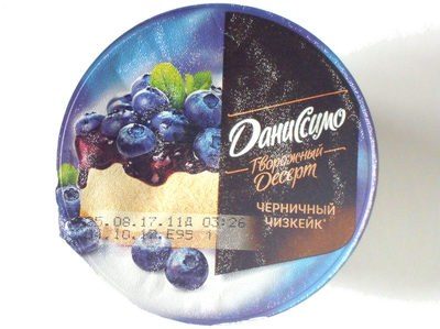 Творожный Десерт Черничный чизкейк
