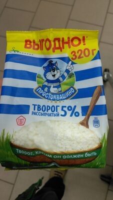 Творог Простоквашино 5% 320г