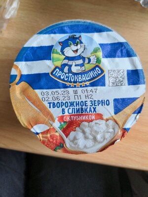 Творожное зерно в сливках