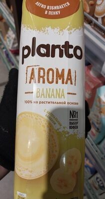 банан планто