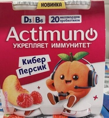Кисломолочный продукт, обогащённый лактобактериями и витаминами B6 и D3, с персиком и малиной «Кибер персик», для питания детей дошкольного и школьного возраста