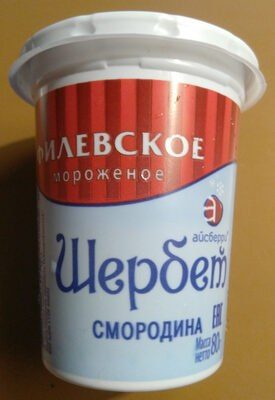 Мороженое молочное с чёрной смородиной