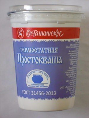 Термостатная простокваша ГОСТ 31456-2013