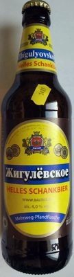 Жигулёвское