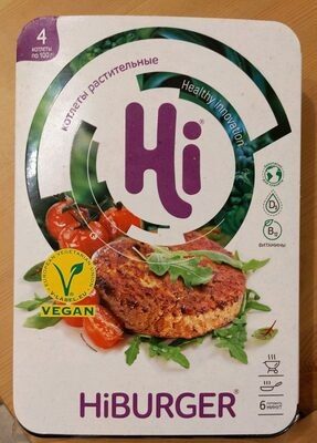Котлеты растительные Hiburger
