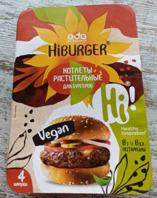 Hiburger котлеты растительные для бургеров