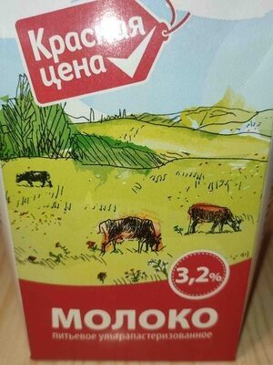 Молоко 3.2% ультрапастеризованное