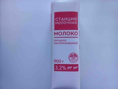Молоко питьевое пастеризованное 3,2%