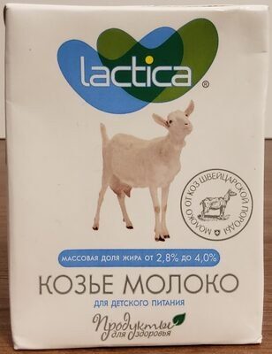 Козье молоко для детского питания