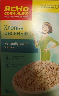Овсяные хлопья Ясно Солнышко без барки