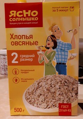 Хлопья Овсяные #2