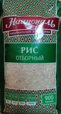 Рис отборный