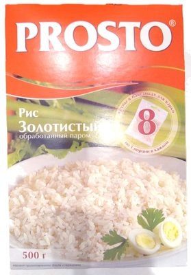 Рис Золотистый обработанный паром