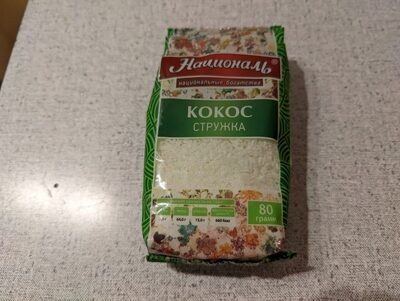 Кокос стружкой