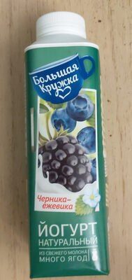 йогурт натуральный черника- ежевика