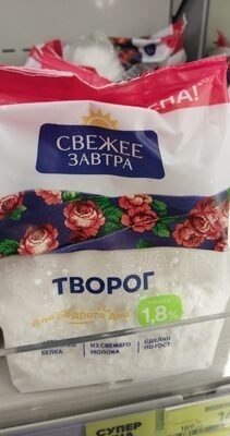 Tvorog