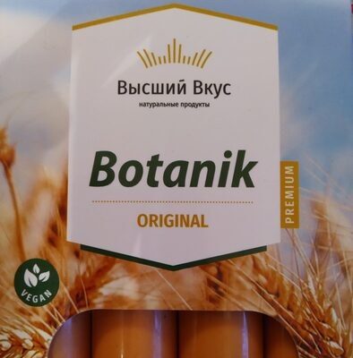 Сосиски