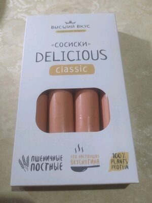 Сосиски delicious classic