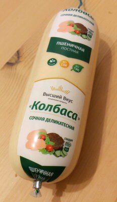 Колбаса сочная деликатесная