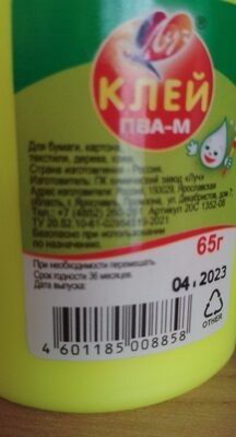 Келей пева