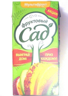Мультифрукт