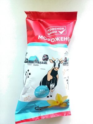 Мороженое ванильное