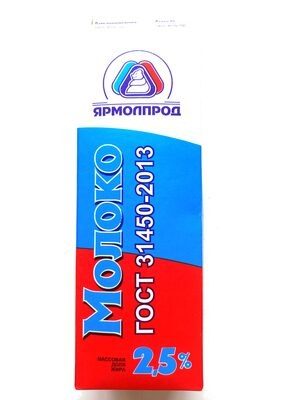 Молоко 2,5%