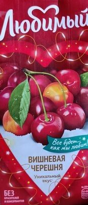 напиток сокосодержащий из яблок, вишни, чёрной моркови и черешни, осветленный для детского питания "Вишнёвая черешня"