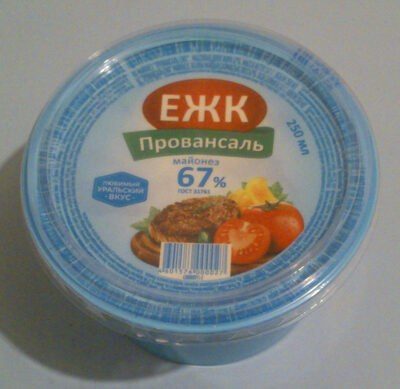Майонез Провансаль