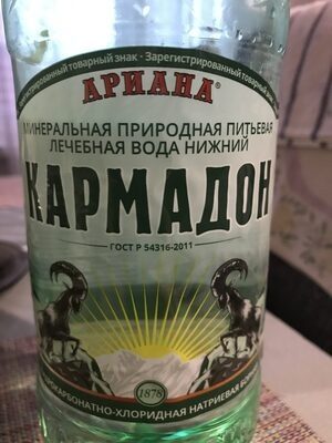 Кармадон