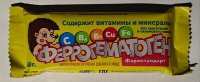 ФерроГематоген