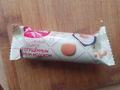 Творожный сырок со сгущеным молоком